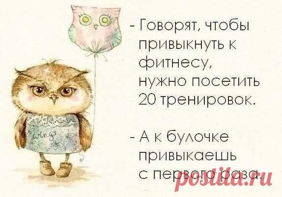 FITNESS UNITY-Ростов
