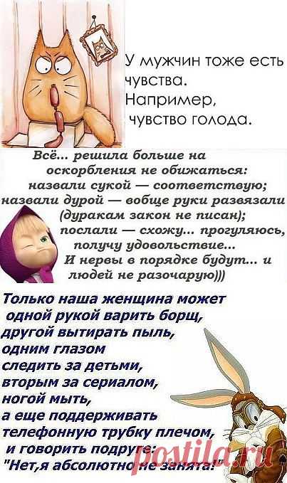 (+1) тема - А Вы сегодня улыбались ? | ВСЕГДА В ФОРМЕ!