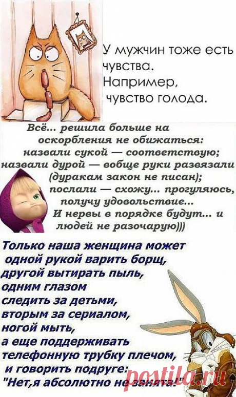 (+1) тема - А Вы сегодня улыбались ? | ВСЕГДА В ФОРМЕ!