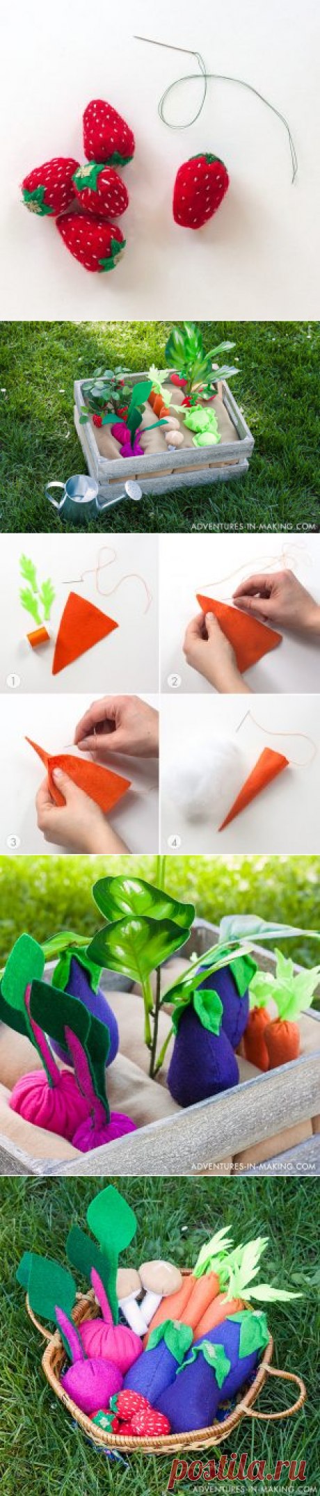 детский огород своими руками