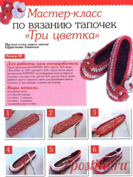 Носки, тапочки, следки (спицы\крючок) | Записи в рубрике Носки, тапочки, следки (спицы\крючок) | Дневник Маришуль