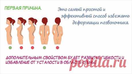 Подними руки на минуту