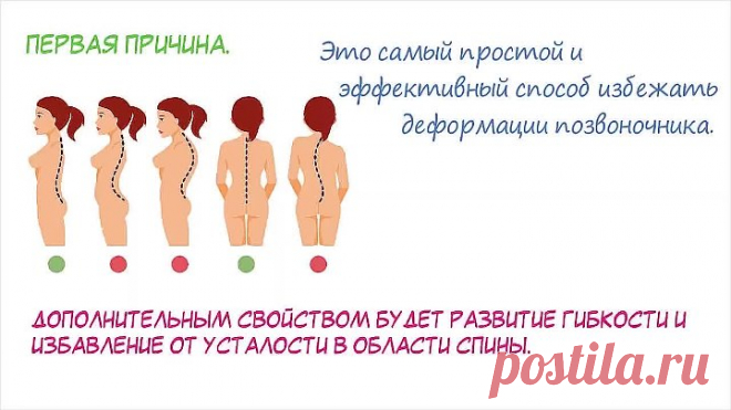 Подними руки на минуту