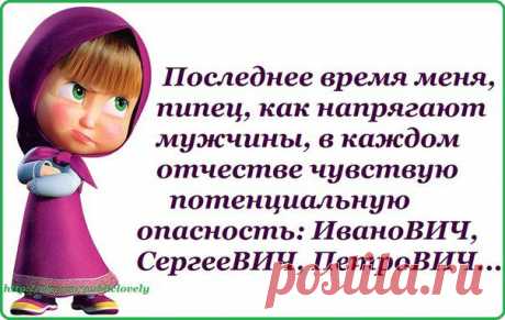 Для настроения-15.