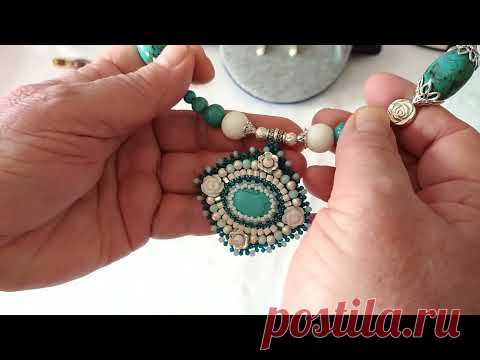 Колье 