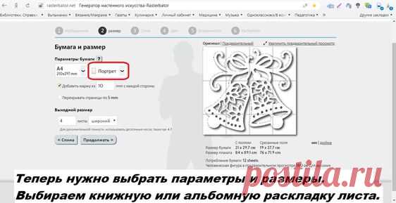 (1283) Pinterest