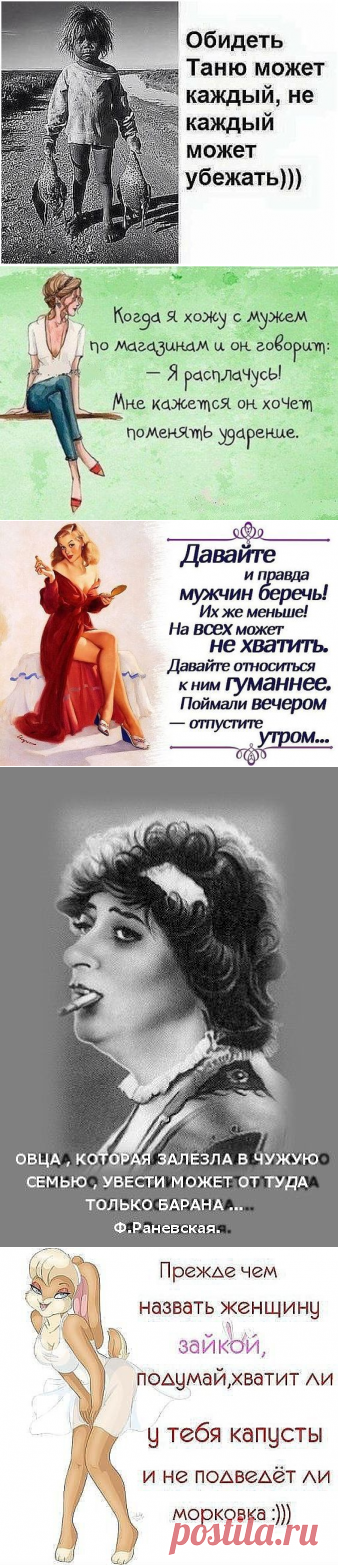 Картинки с юмором: прикольные надписи и фразы | В темпі життя