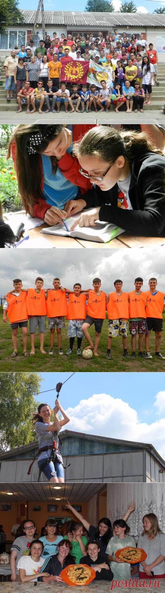 Отдых в Бельцах для молодых &mdash; ХИГ