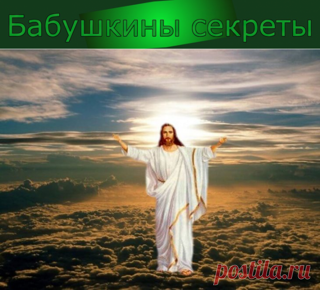 Проснувшись утром, мысленно произнесите следующие слова защитной молитвы