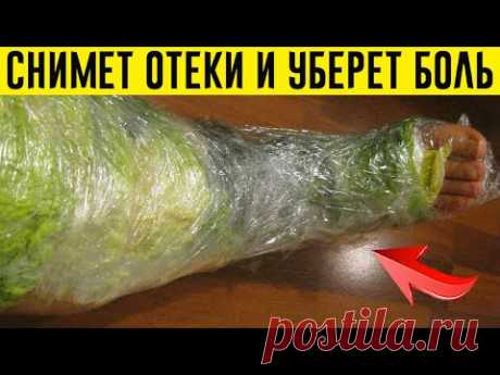 "Легкость в ногах"! ХОЗЯЙСТВЕННОЕ МЫЛО от ВАРИКОЗА!