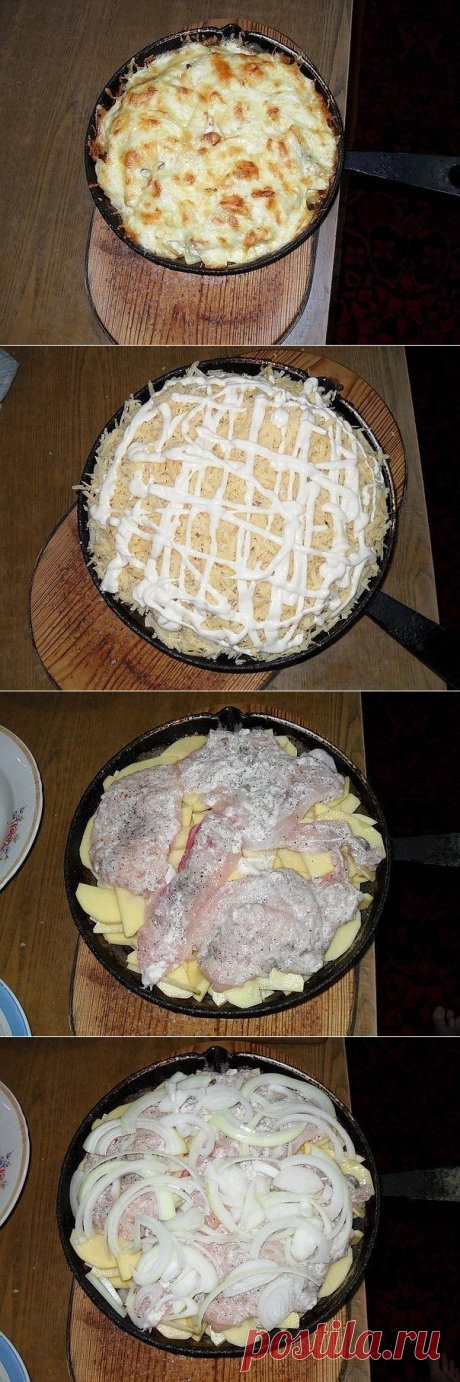 Картошка по-королевски