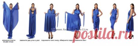 Как завязывать платки(парео)-трансформеры для пляжа и не только.