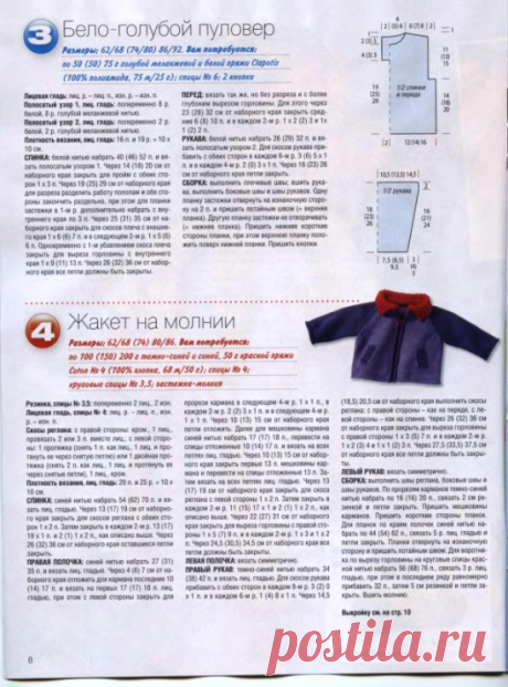 Gallery.ru / Фото #8 - Сабрина BABY_2009_02 - WhiteAngel