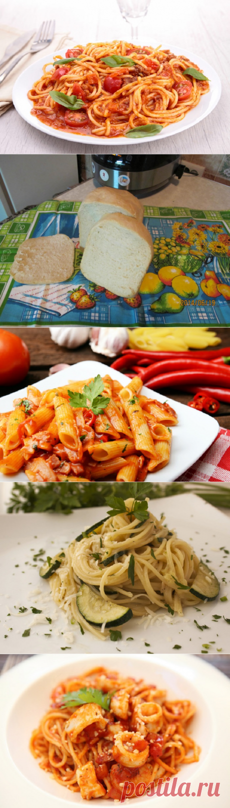 Обалденные спагетти!