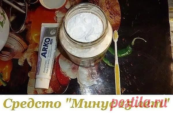 ЭТОТ СПОСОБ ПОЗАИМСТВОВАН У ЯПОНОК, ОТЛИЧНО УДАЛЯЕТ ОМЕРТВЕВШИЕ КЛЕТКИ С ПОВЕРХНОСТИ КОЖИ, ДЕЛАЯ ЛИЦО ФАРФОРОВЫМ И ГЛАДКИМ.