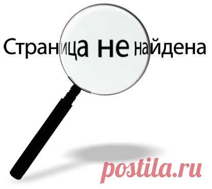 Битые ссылки и что с ними делать | Блоги Мам