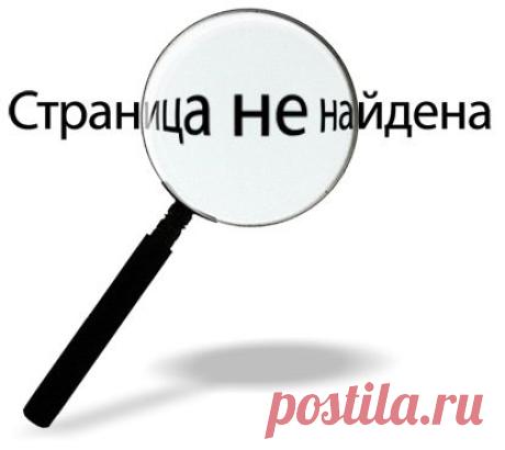 Битые ссылки и что с ними делать | Блоги Мам