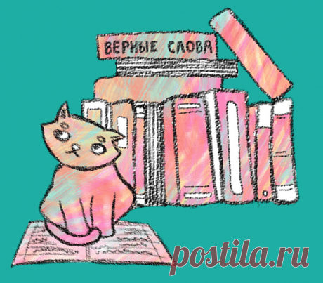 Верные слова - интерактивный учебник русского языка и культуры - PC-Vestnik Верные слова - это интерактивный онлайн-учебник русского языка и культуры. На сервисе можно найти более 1000 упражнений и игр.