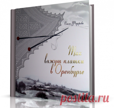 шали,шарфы,палантины | Записи в рубрике шали,шарфы,палантины | Дневник tatMel