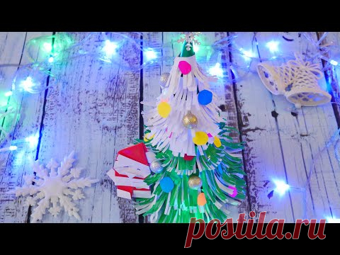 Как сделать Ёлку и Санта Клауса (Деда Мороза) из цветной бумаги за 10 минут! Новогодние поделки
