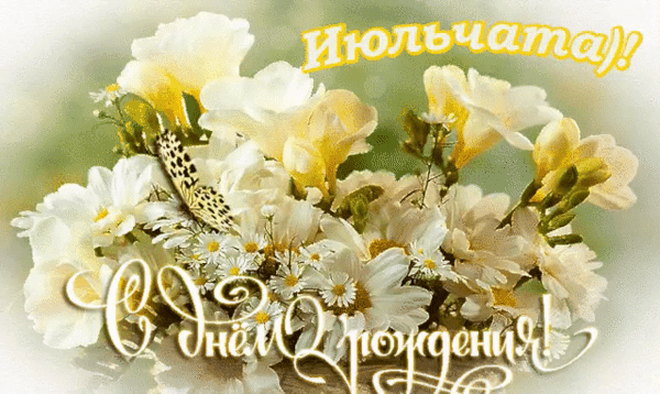 ☼ Мир Красоты и Хорошего Настроения! - Группы Мой Мир