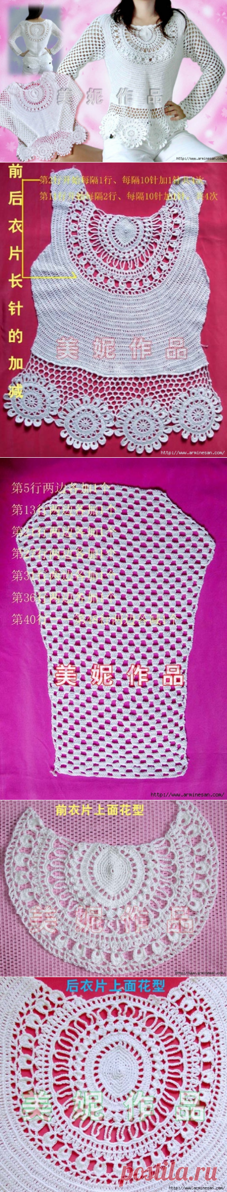 Летняя кофточка вязаная крючком японская схема