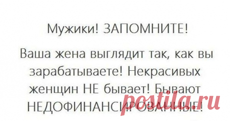 Ольга: Лучше быть приятным воспоминанием, чем надоедливым присутствием!