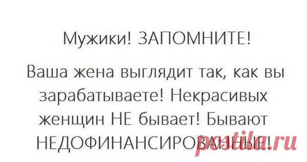 Ольга: Лучше быть приятным воспоминанием, чем надоедливым присутствием!