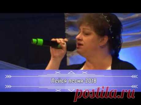 Лейся песня. Елена Ваймер