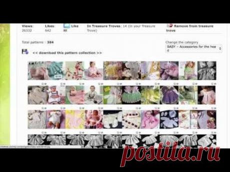 Загрузка модели в Коллекцию Фаворитов | Knits4Kids