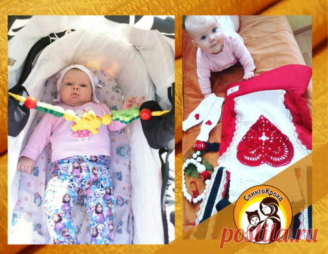 Коляска или слинг - что мы выбрали с ребенком до 1 года | СлингоКроха | Яндекс Дзен