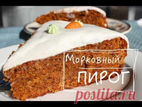 Морковный пирог. Веганские рецепты.