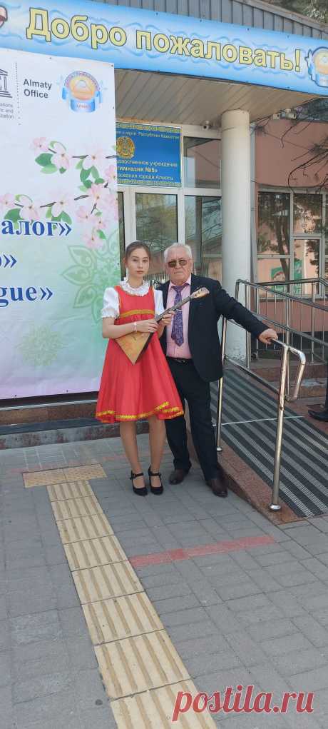 С Ирадочкой. 28.04.2023 г.