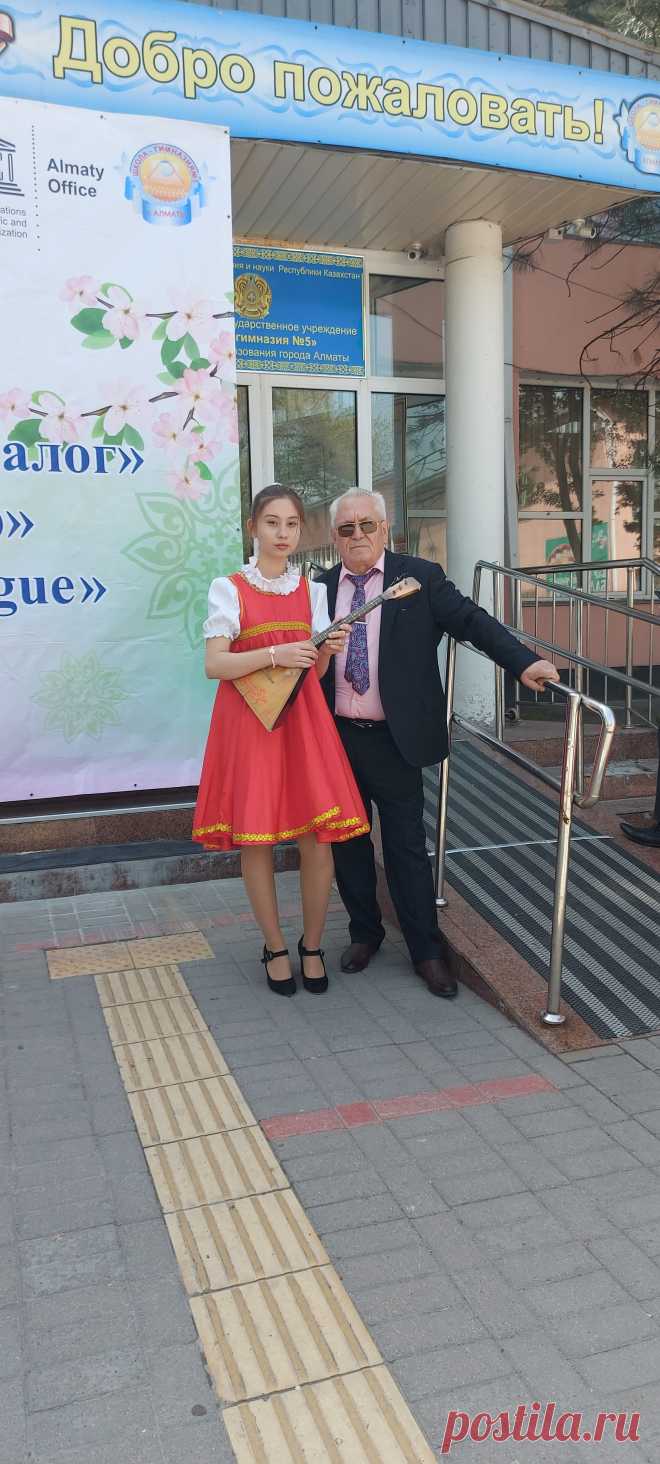 С Ирадочкой. 28.04.2023 г.