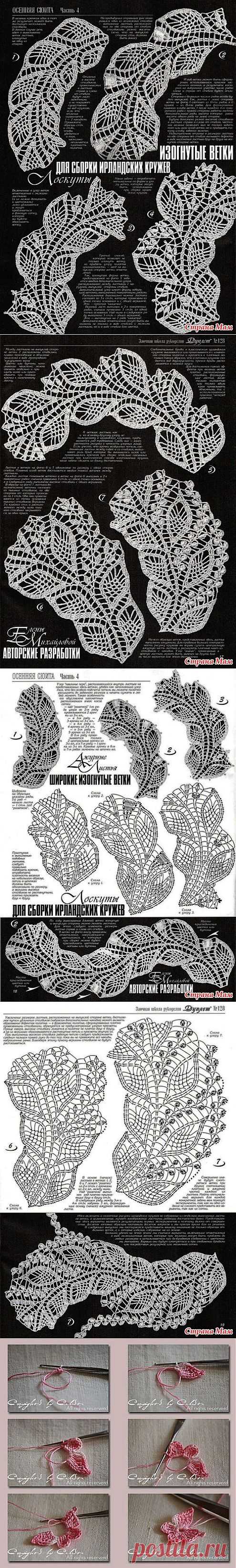 ВЯЗАНИЕ | Записи в рубрике ВЯЗАНИЕ | Дневник Belenaya