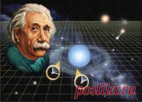 За пределами относительности. | Эксклюзив