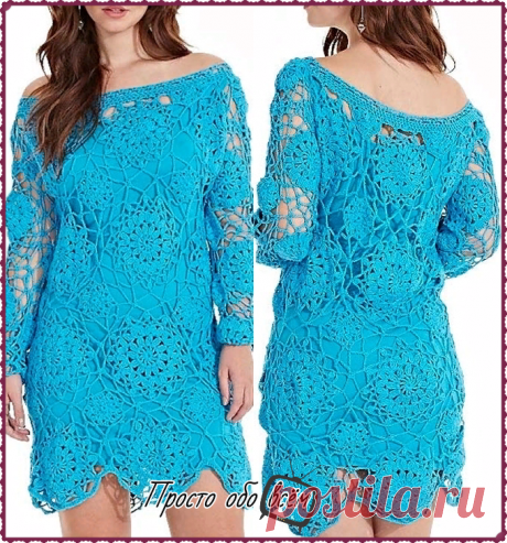 Платье крючком с открытыми плечами из мотивов. | Все вяжут.сом/Everyone knits.com |