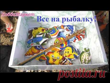 Бабушка креативит! Делаю игру для любимых внуков. ХоббиМаркет