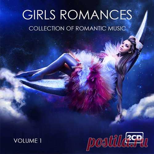 Girls Romances 2CD (Mp3) Исполнитель: Various ArtistНазвание: Girls Romances 2CDДата релиза: 2017 Жанр: Pop, Rock, SoulКоличество композиций: 60 Формат | Качество: MP3 | 320 kpbsПродолжительность: 04:12:36Размер: 533 MB (+3%) Tracklist:CD 101. Alannah Miles - Song Instead Of A Kiss02. Raelynn - Diamonds03. Alice On The