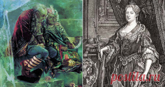 Садистские забавы императрицы: Как Анна Иоанновна устроила свадьбу карлицы и князя в ледяном тереме Как известно, перед своей кончиной Петр I не оставил четких указаний относительно преемника престола. После череды дворцовых интриг и переворотов на троне оказалась племянница почившего государя Анна Иоанновна. Вдовствующая герцогиня никак не ожидала получить корону Российской империи. Зато после внезапно свалившегося на нее счастья женщина, прежде всего, занялась не делами ...