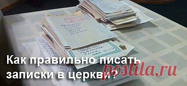 Бобруйский священник