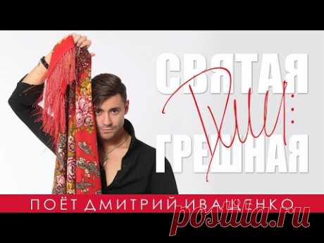 Ты посмотри, что он вытворяет! / Гармонь-огонь!