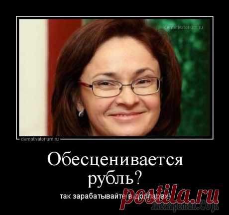 Российской экономике поставили диагноз: лучшее состояние за всю историю