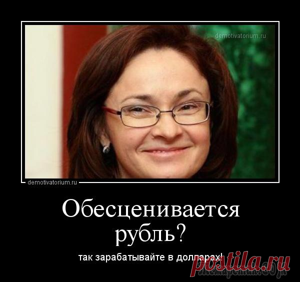 Российской экономике поставили диагноз: лучшее состояние за всю историю