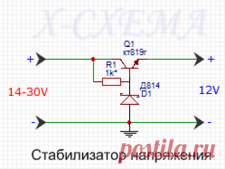 Х-СХЕМА: Схема простого стабилизатора напряжения 24-12 вольт.