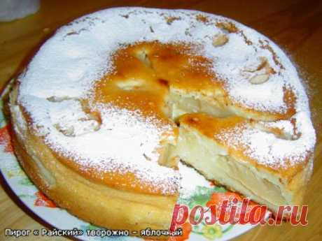Яблочные пироги