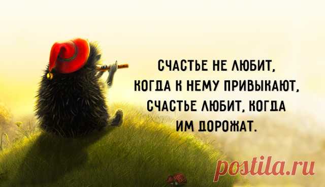 Пусть у каждого в жизни будет ВООТ ТАКОЕ СЧАСТЬЕ!!!