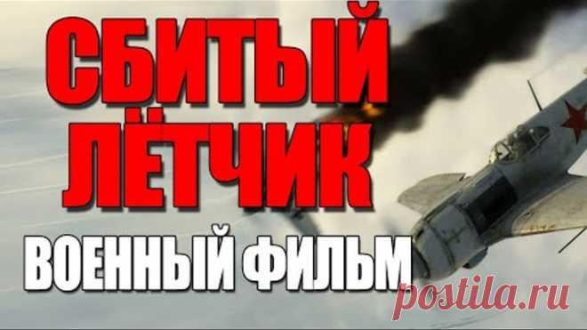 Про настоящего героя 