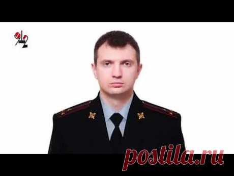 Помогите распространить этот беспредел Пускай до Бастрыкина дойдет данный эпизод