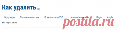 Карта сайта